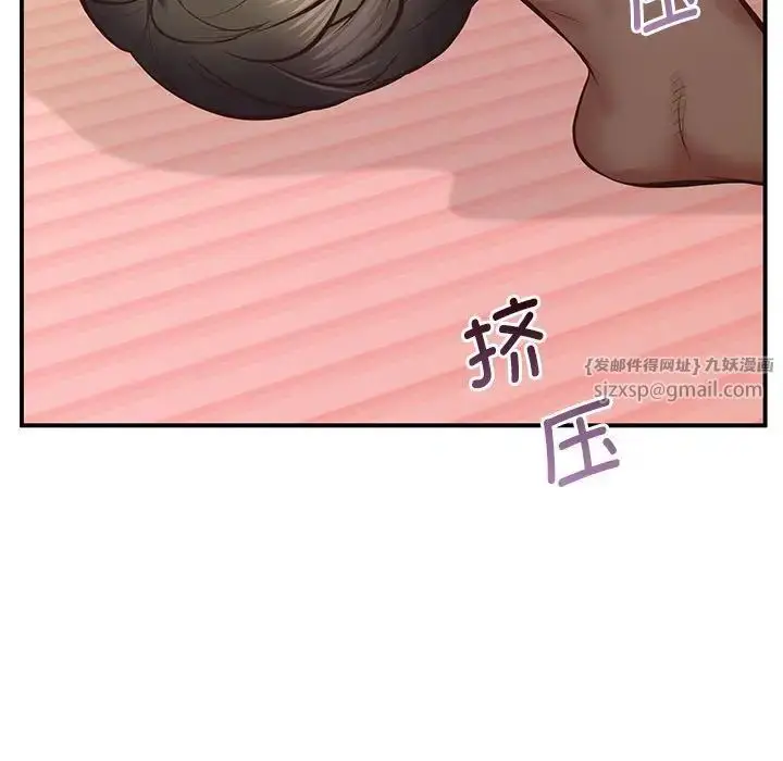 漫画《上门男家教》第22话第45张图