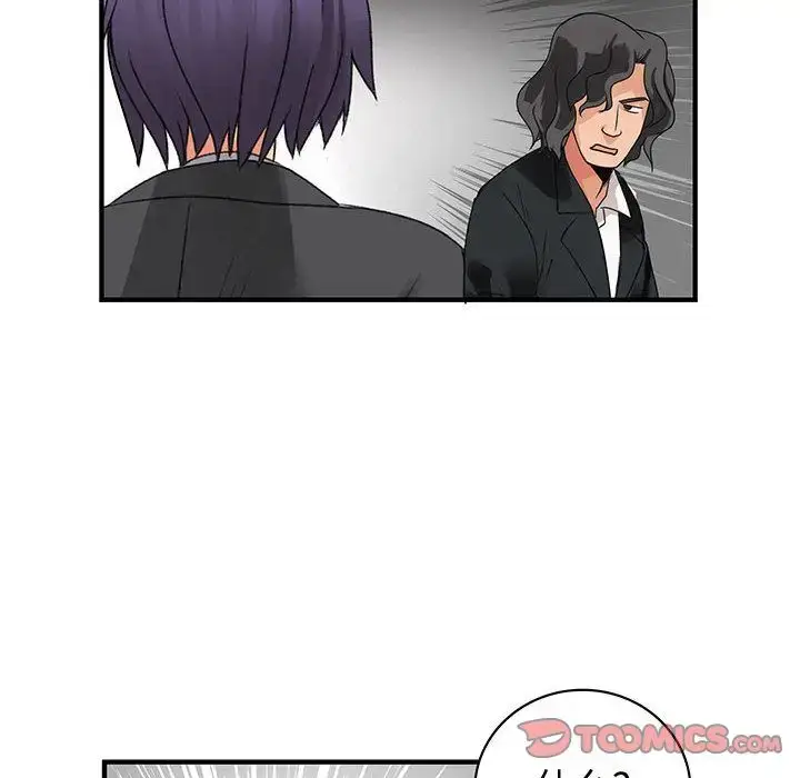 漫画《内衣社的新职员》第32章第109张图