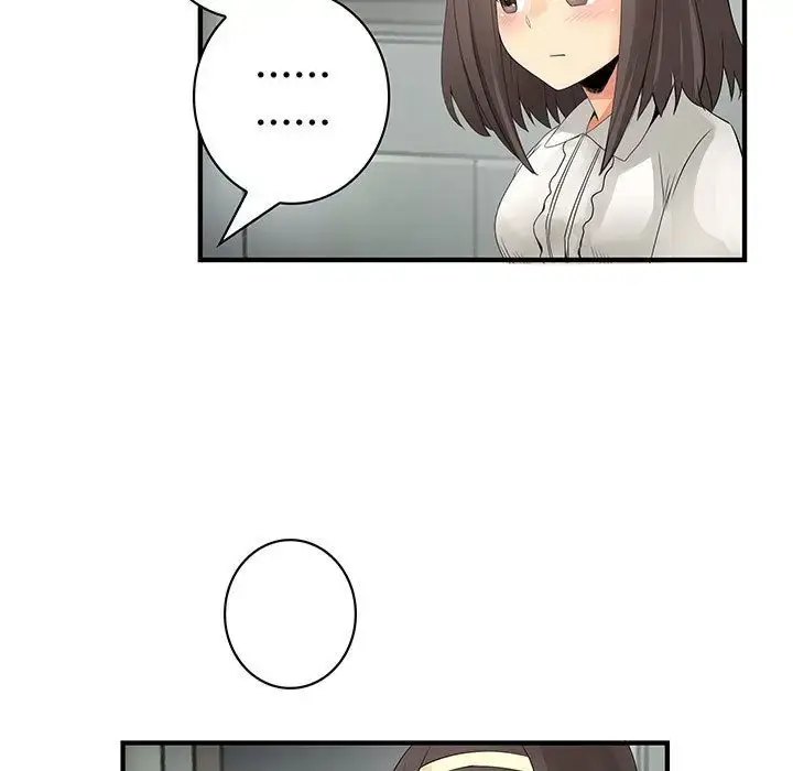 漫画《内衣社的新职员》第32章第52张图