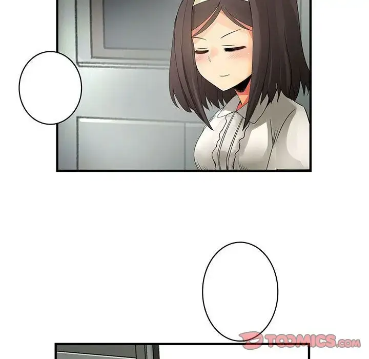 漫画《内衣社的新职员》第32章第53张图