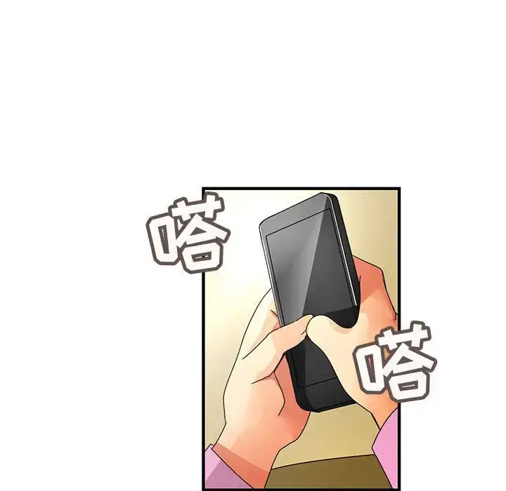 漫画《内衣社的新职员》第32章第64张图