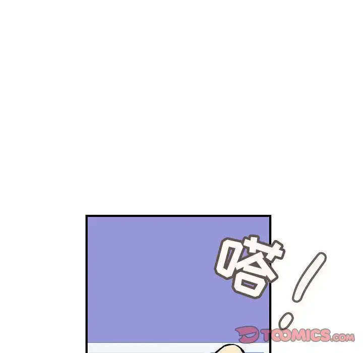 漫画《内衣社的新职员》第32章第81张图