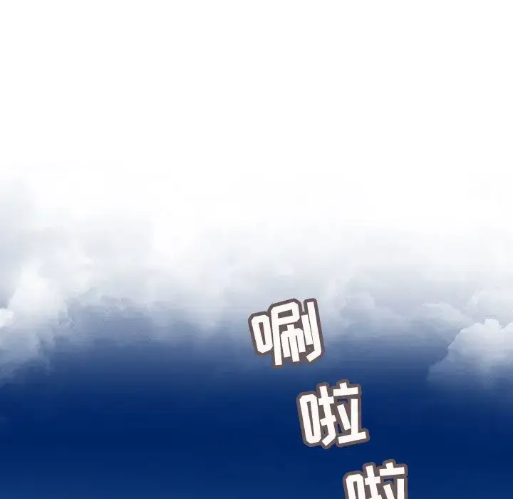漫画《内衣社的新职员》第30章第11张图