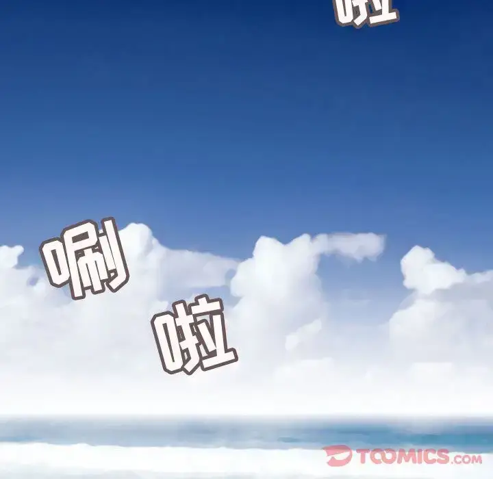 漫画《内衣社的新职员》第30章第12张图