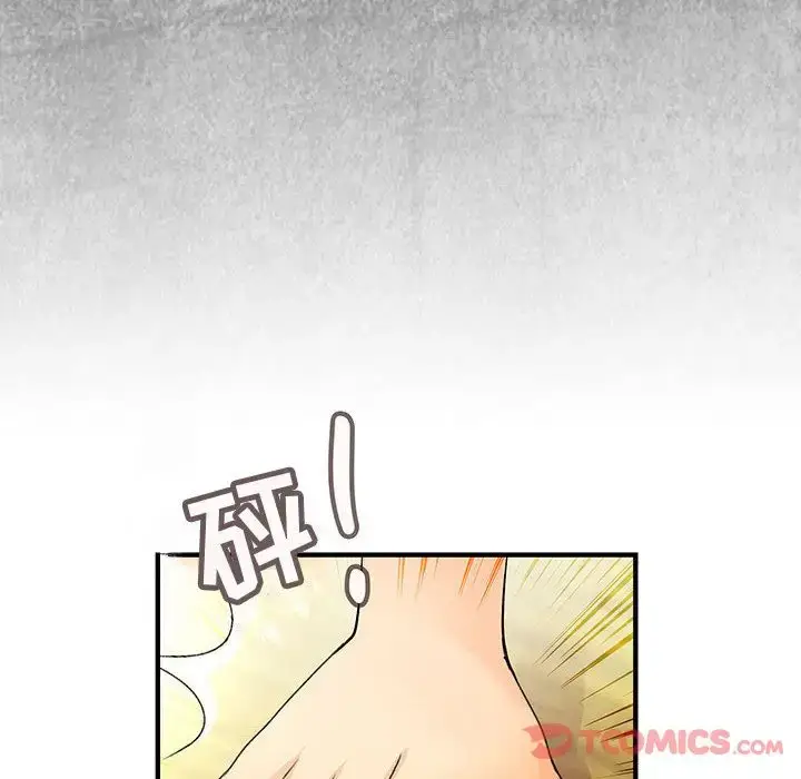 漫画《内衣社的新职员》第30章第52张图