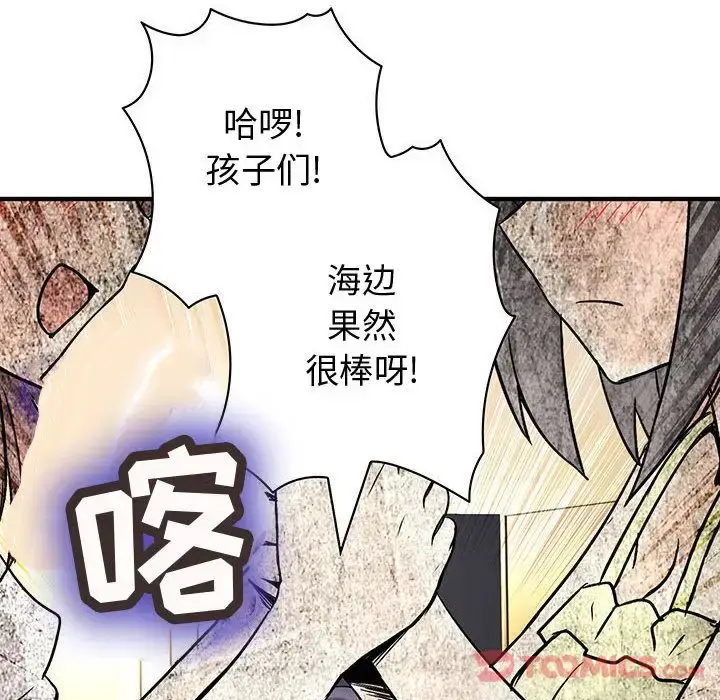 漫画《内衣社的新职员》第30章第60张图
