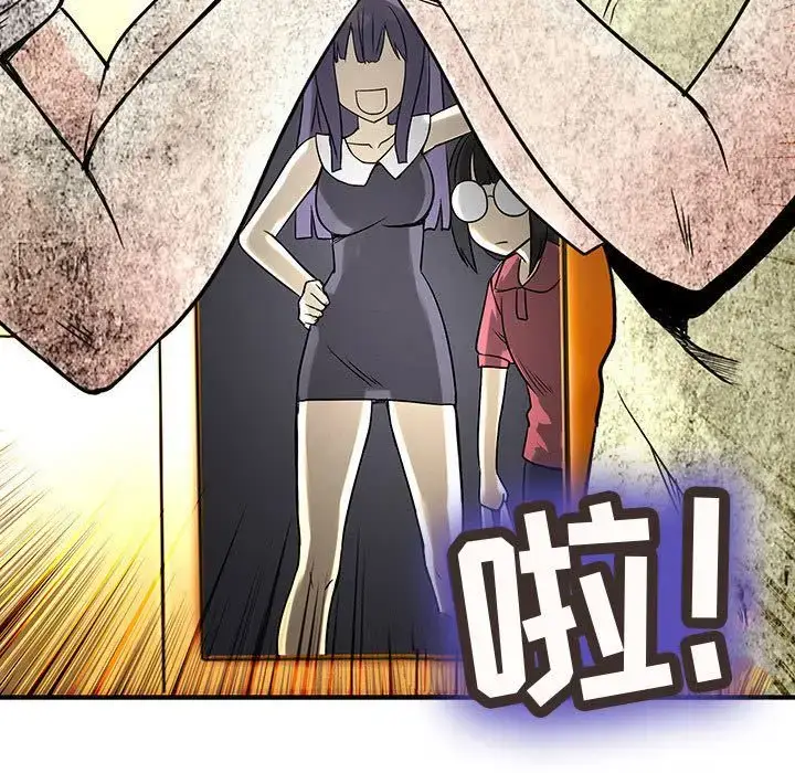 漫画《内衣社的新职员》第30章第61张图