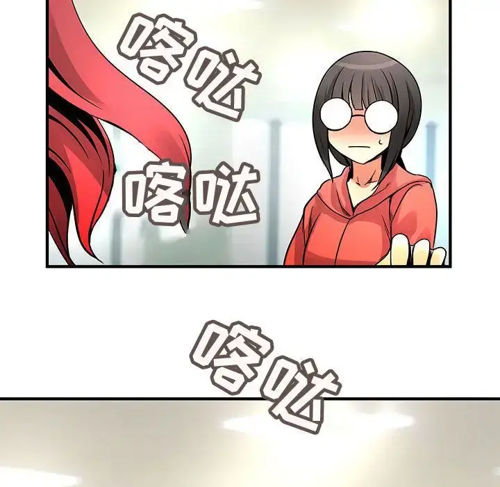 漫画《内衣社的新职员》第23章第28张图