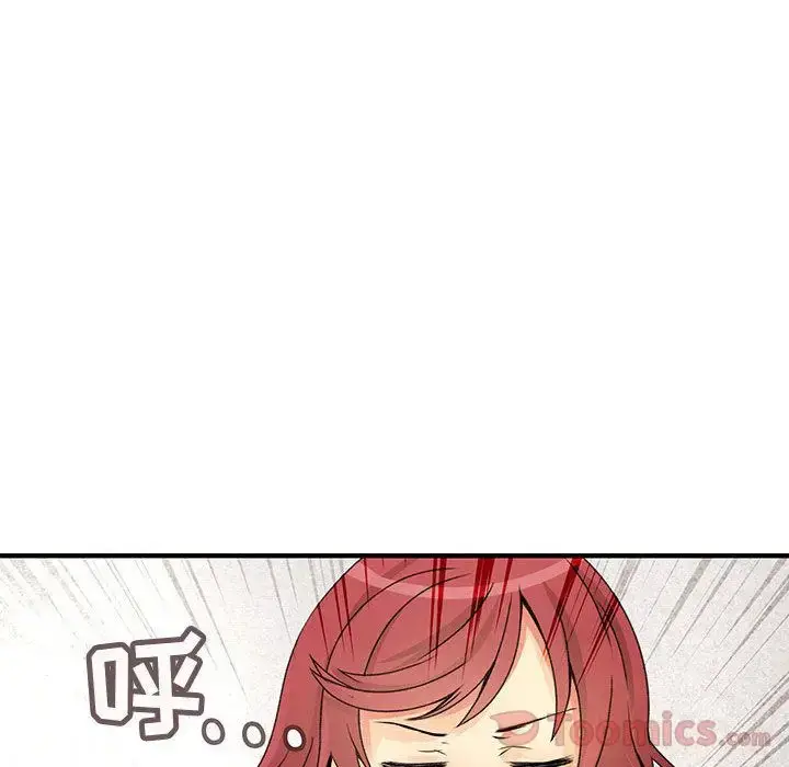 漫画《内衣社的新职员》第23章第35张图