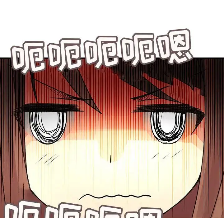 漫画《内衣社的新职员》第23章第85张图