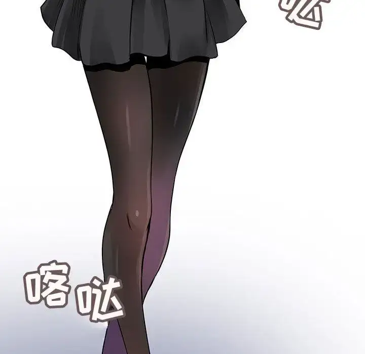漫画《内衣社的新职员》第23章第95张图