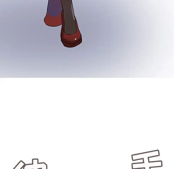 漫画《内衣社的新职员》第23章第96张图