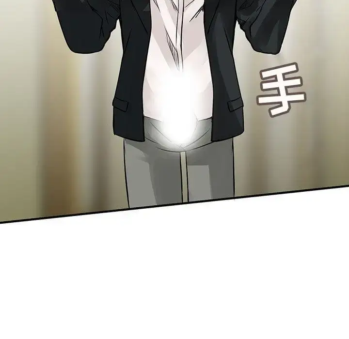 漫画《内衣社的新职员》第35章第113张图