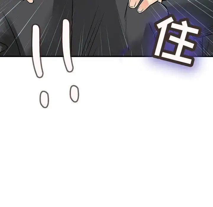 漫画《内衣社的新职员》第35章第41张图
