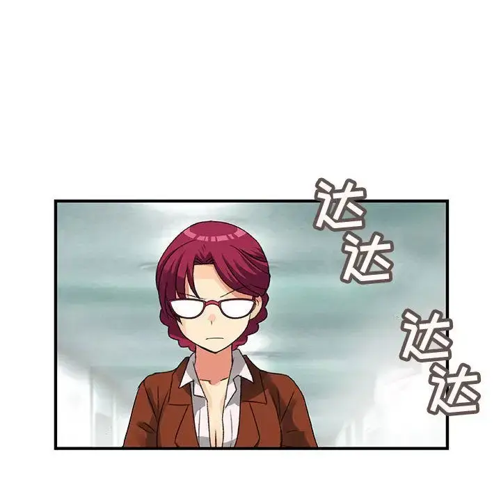 漫画《内衣社的新职员》第35章第72张图