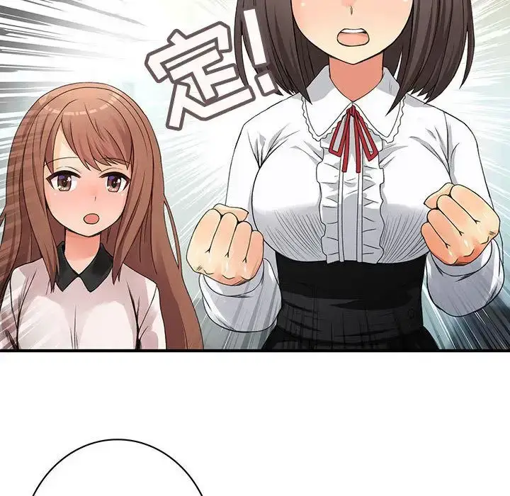 漫画《内衣社的新职员》第20章第38张图