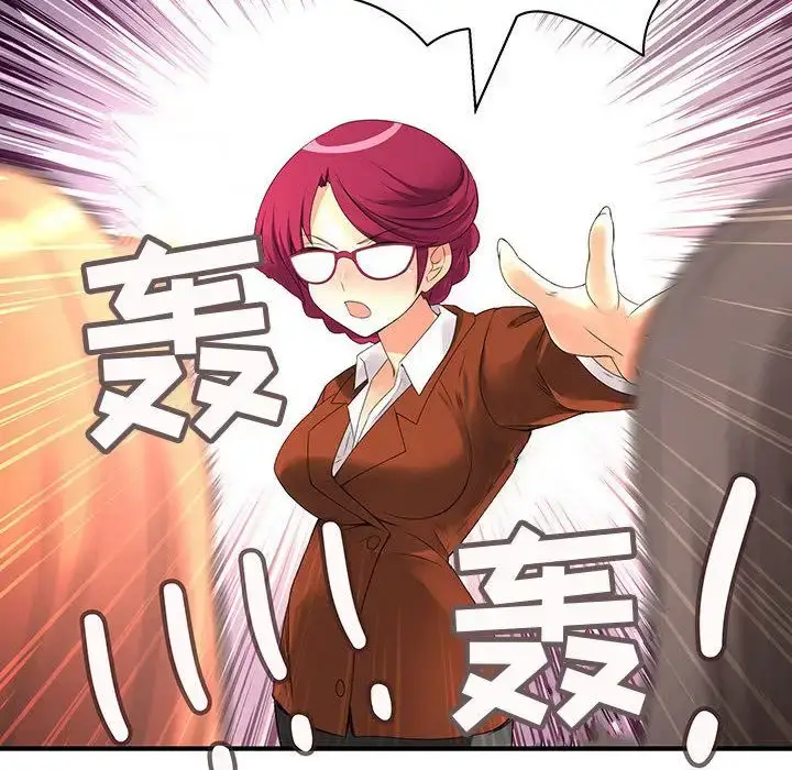 漫画《内衣社的新职员》第20章第44张图