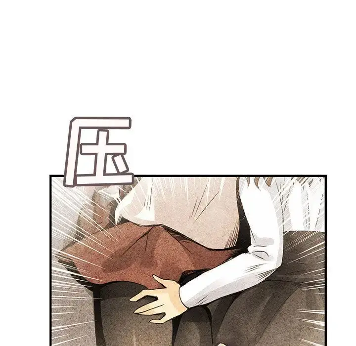 漫画《内衣社的新职员》第20章第89张图