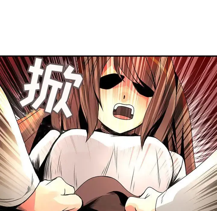 漫画《内衣社的新职员》第20章第97张图