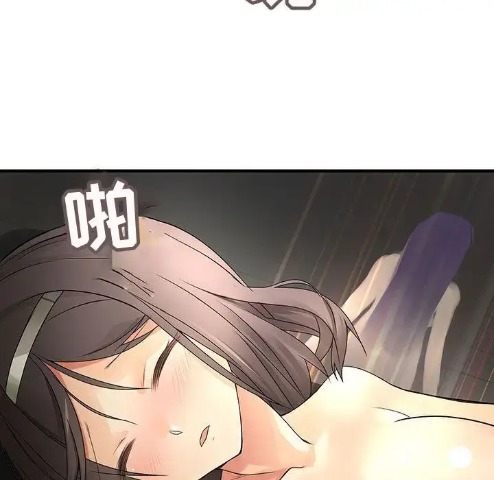 漫画《内衣社的新职员》第31章第11张图