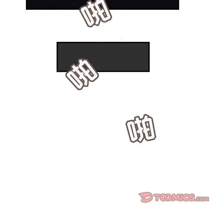 漫画《内衣社的新职员》第31章第14张图