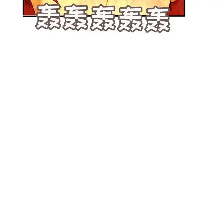 漫画《内衣社的新职员》第31章第47张图