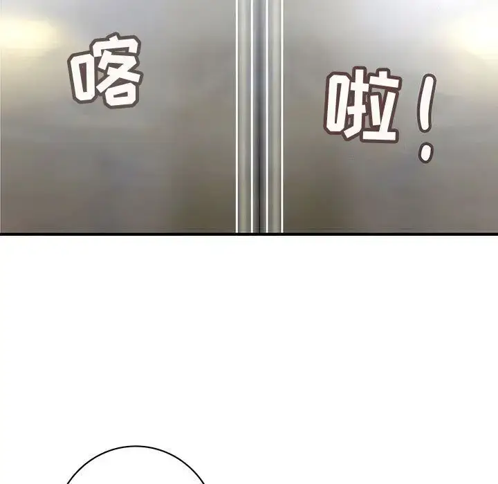 漫画《内衣社的新职员》第31章第69张图