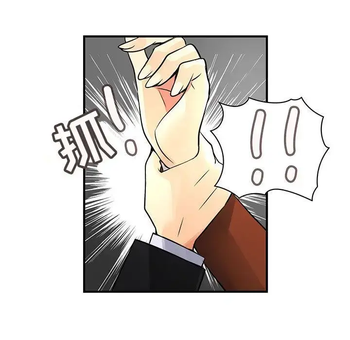 漫画《内衣社的新职员》第31章第77张图