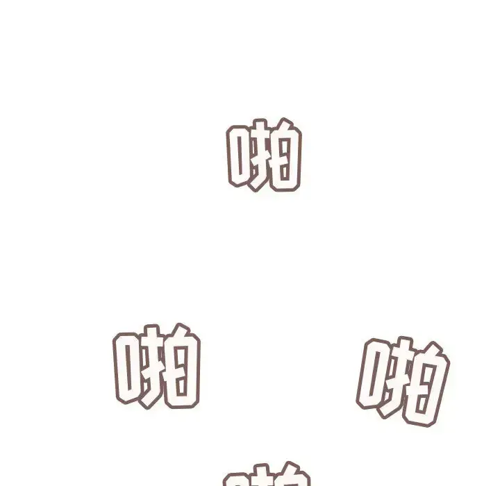漫画《内衣社的新职员》第6话第102张图