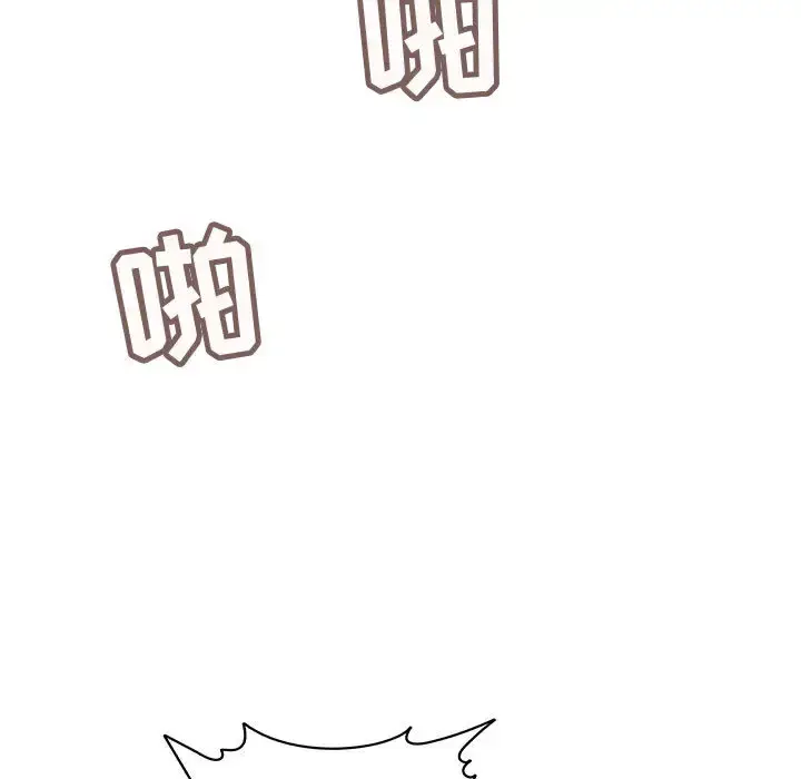 漫画《内衣社的新职员》第6话第103张图