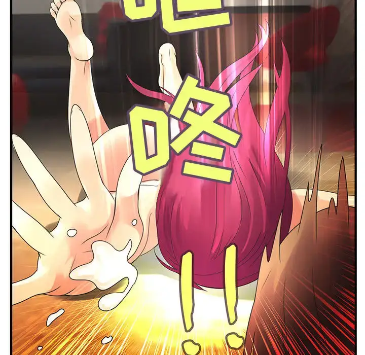 漫画《内衣社的新职员》第6话第25张图