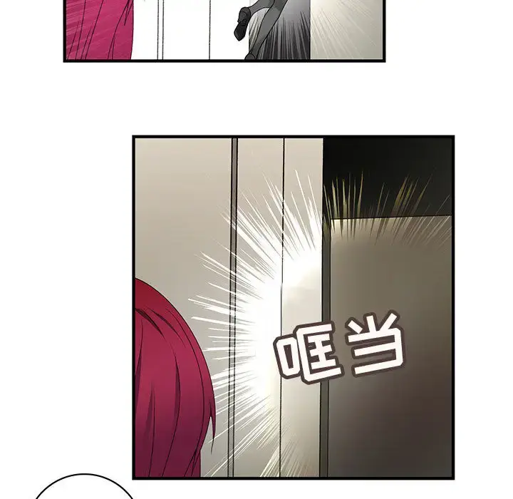 漫画《内衣社的新职员》第6话第28张图