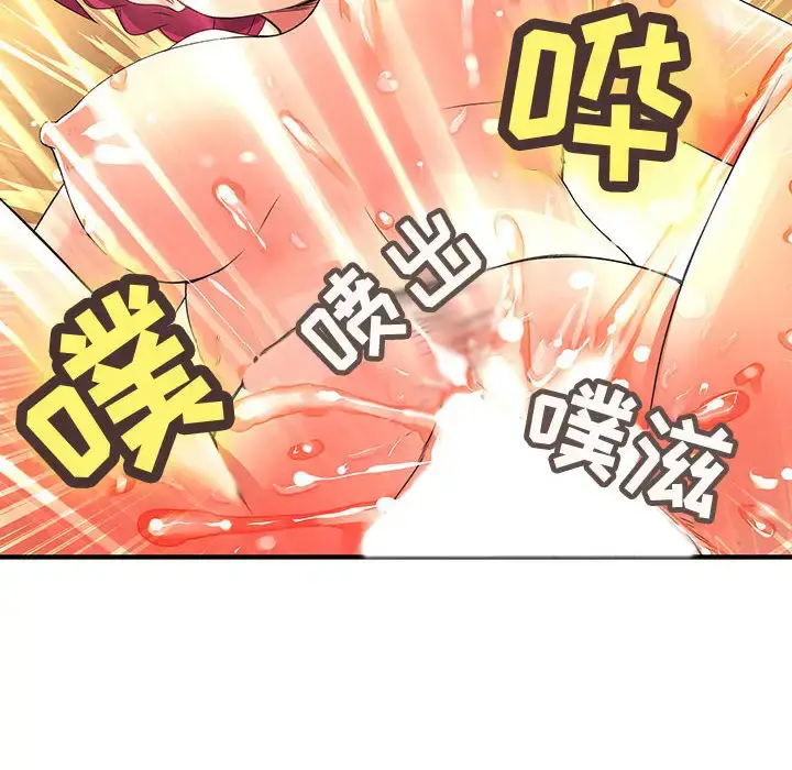 漫画《内衣社的新职员》第6话第52张图