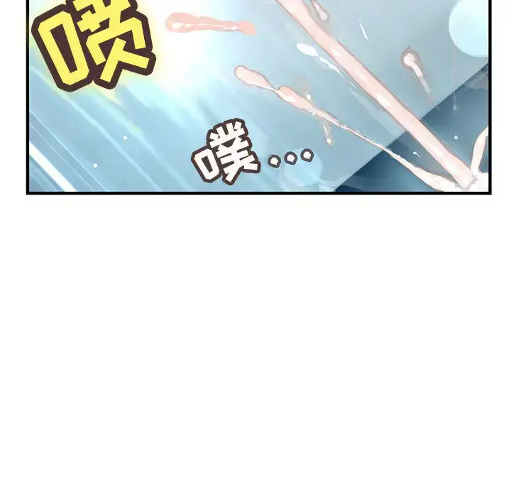 漫画《内衣社的新职员》第6话第58张图