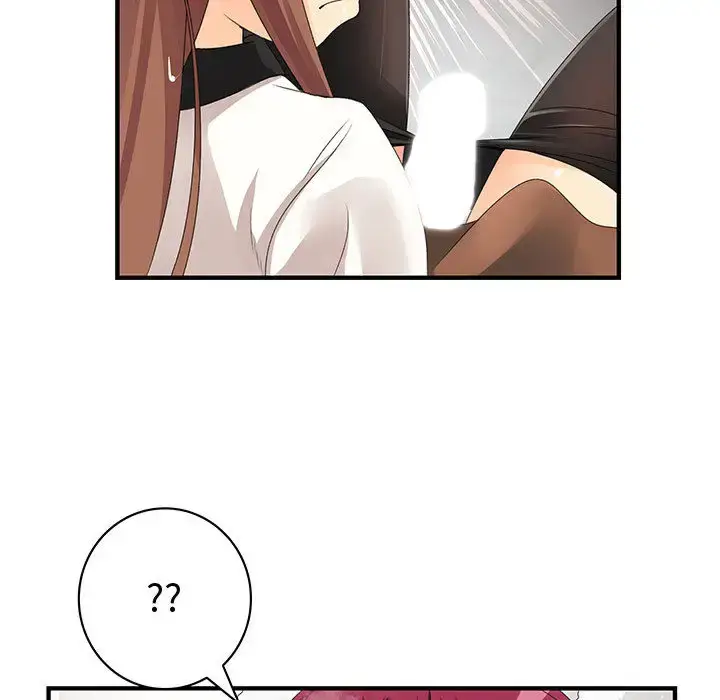 漫画《内衣社的新职员》第6话第7张图