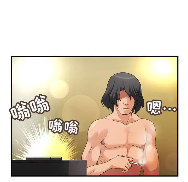 漫画《内衣社的新职员》第6话第70张图