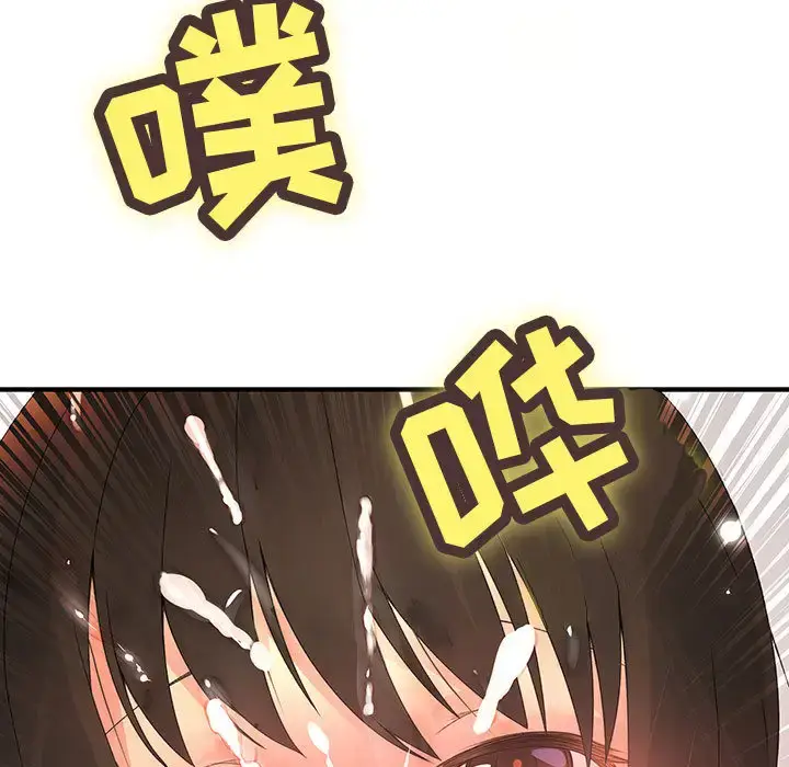 漫画《内衣社的新职员》第6话第96张图