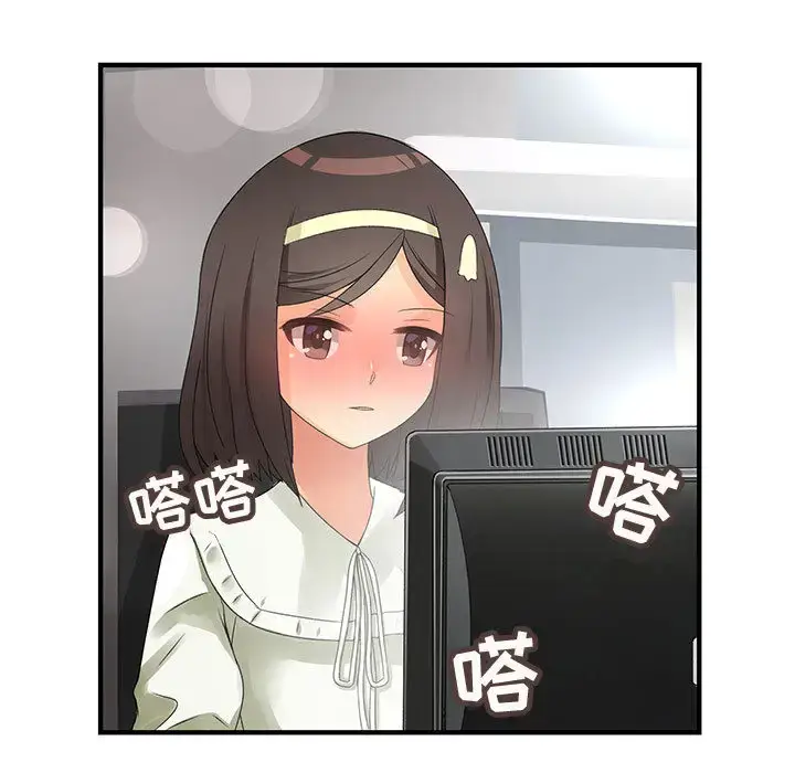 漫画《内衣社的新职员》第9章第55张图