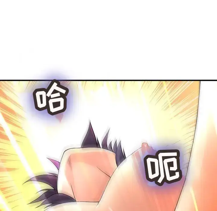 漫画《内衣社的新职员》第37章第25张图