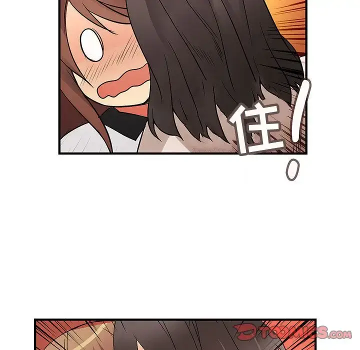 漫画《内衣社的新职员》第37章第54张图