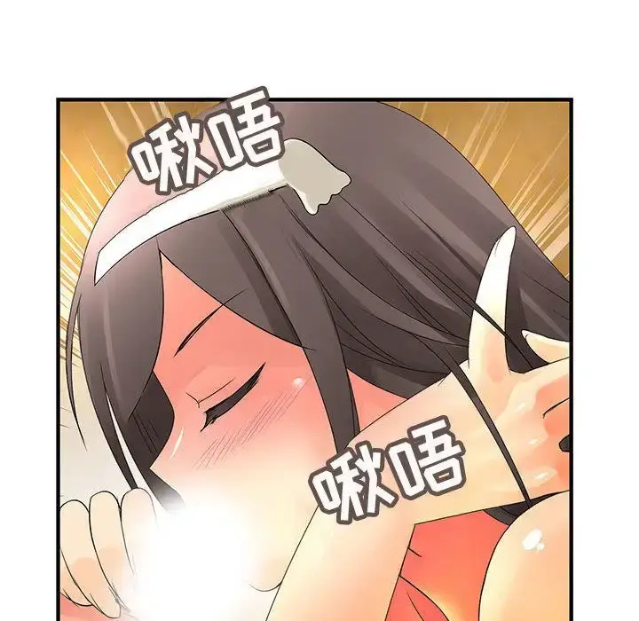 漫画《内衣社的新职员》第37章第68张图