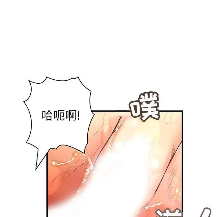 漫画《内衣社的新职员》第37章第71张图