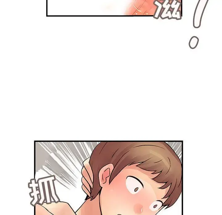 漫画《内衣社的新职员》第37章第72张图