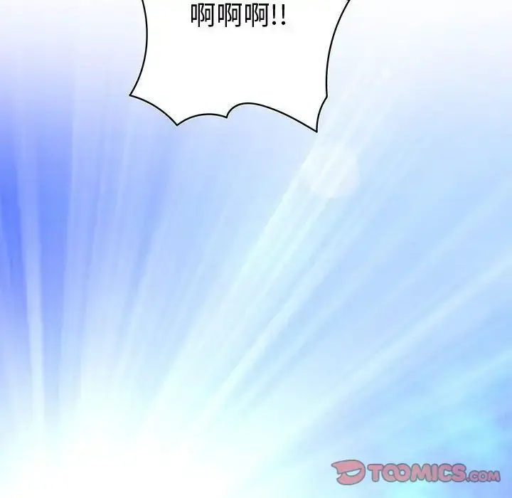 漫画《内衣社的新职员》第37章第82张图