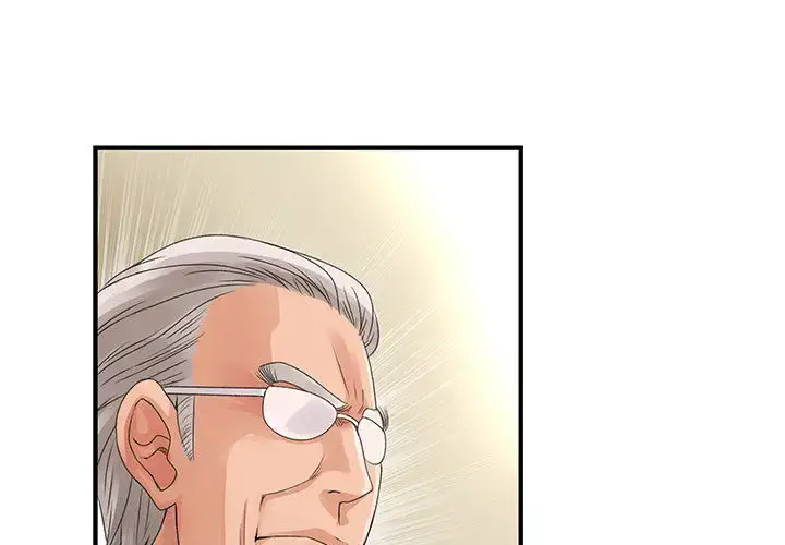 漫画《内衣社的新职员》第8章第3张图