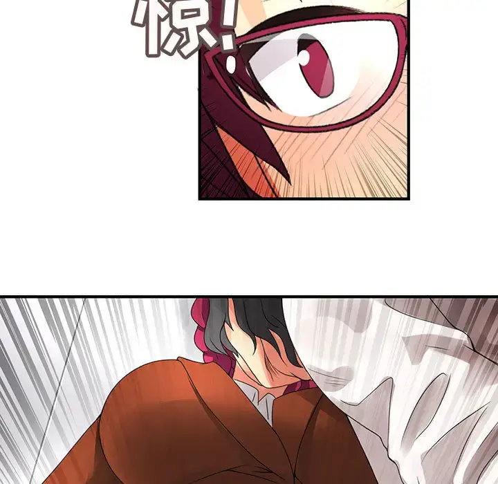 漫画《内衣社的新职员》第8章第40张图