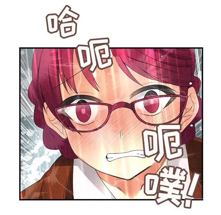 漫画《内衣社的新职员》第8章第49张图
