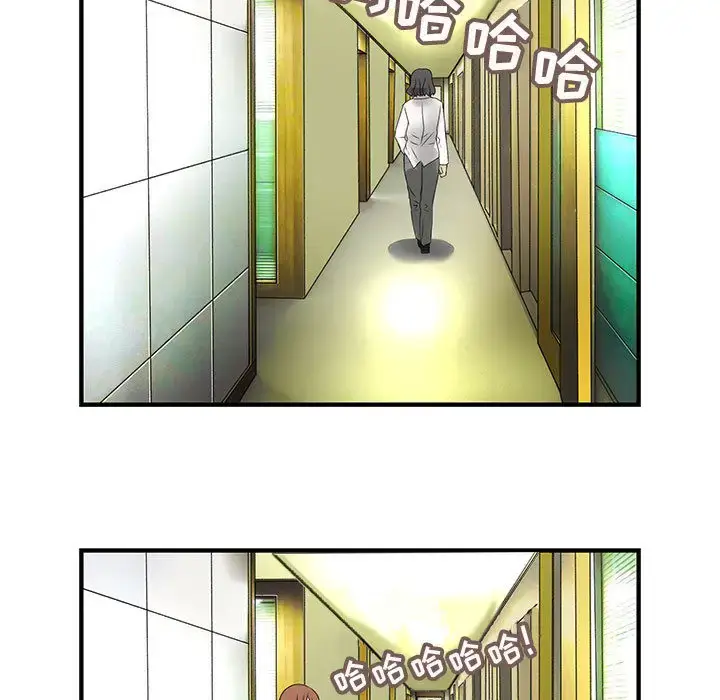 漫画《内衣社的新职员》第8章第68张图