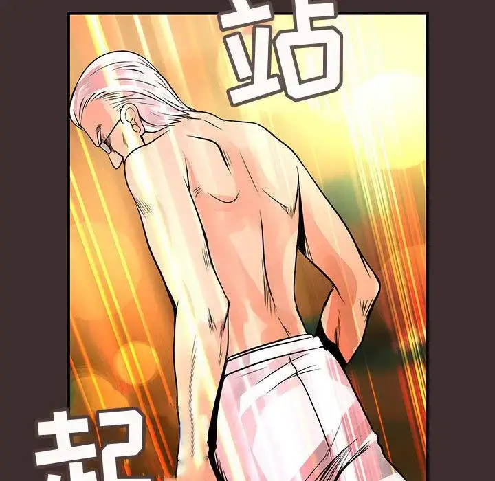 漫画《内衣社的新职员》第27章第31张图