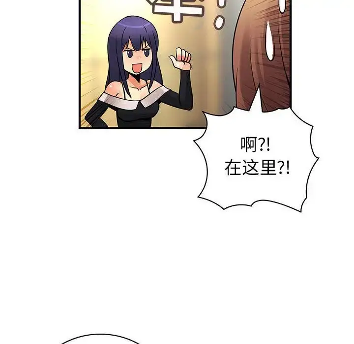 漫画《内衣社的新职员》第27章第64张图